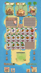 我的海岛农场图1