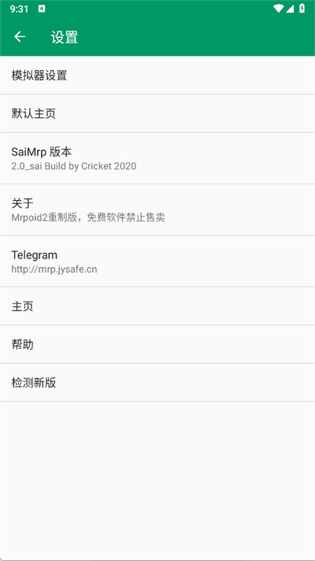 小蟀Mrp(1)