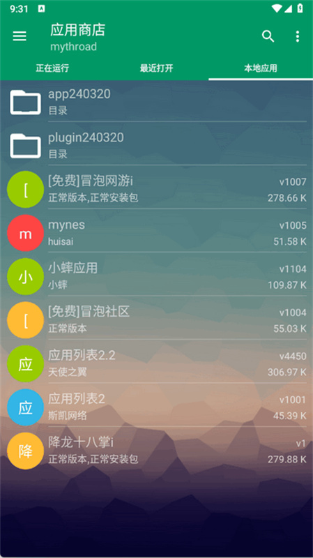 小蟀Mrp(2)