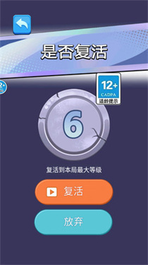 鱼吃鱼大逃杀图3