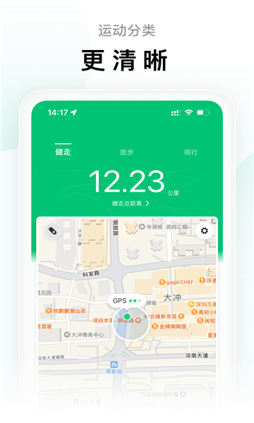 小米运动(4)