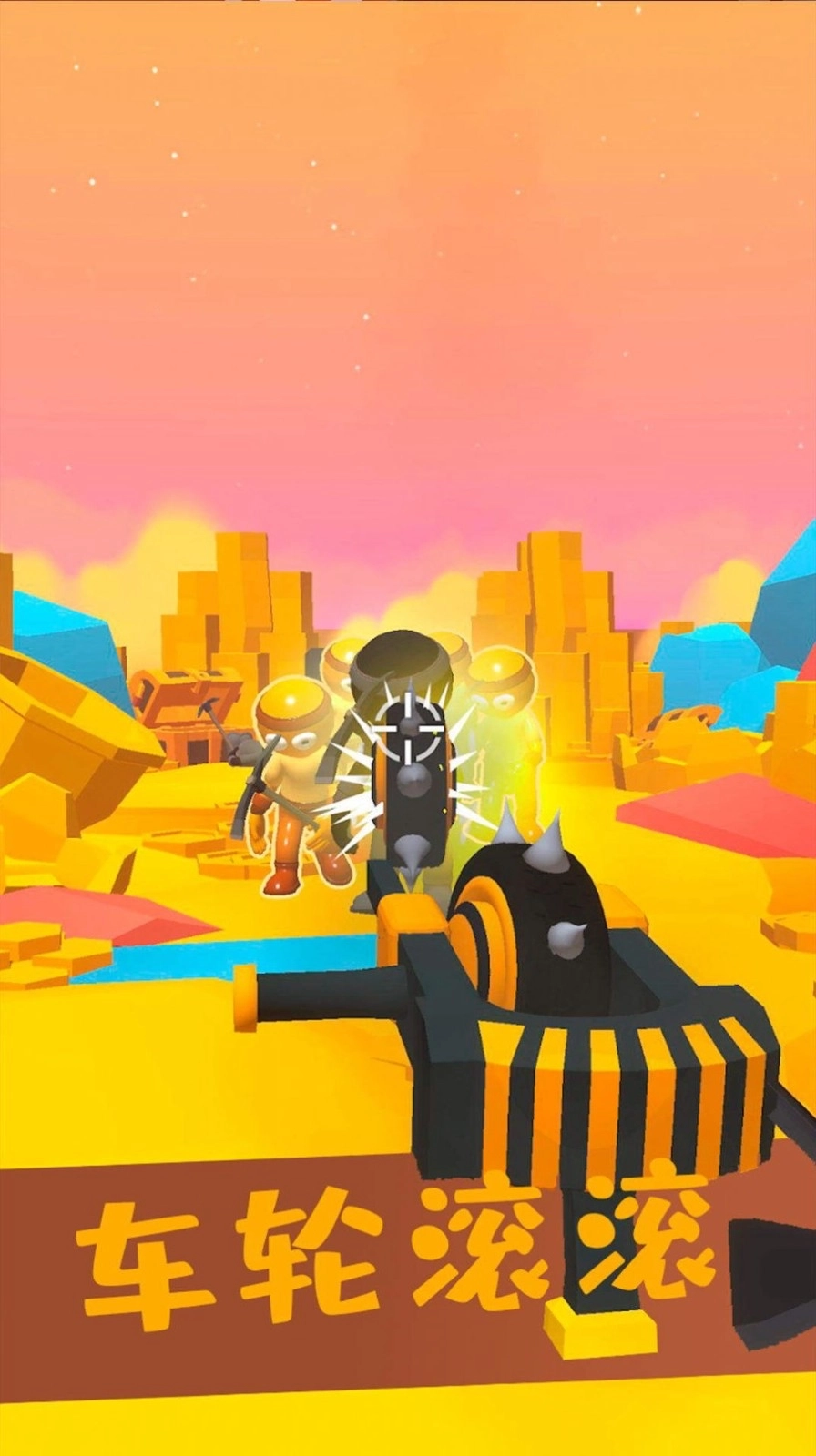 城市冷血枪神图4