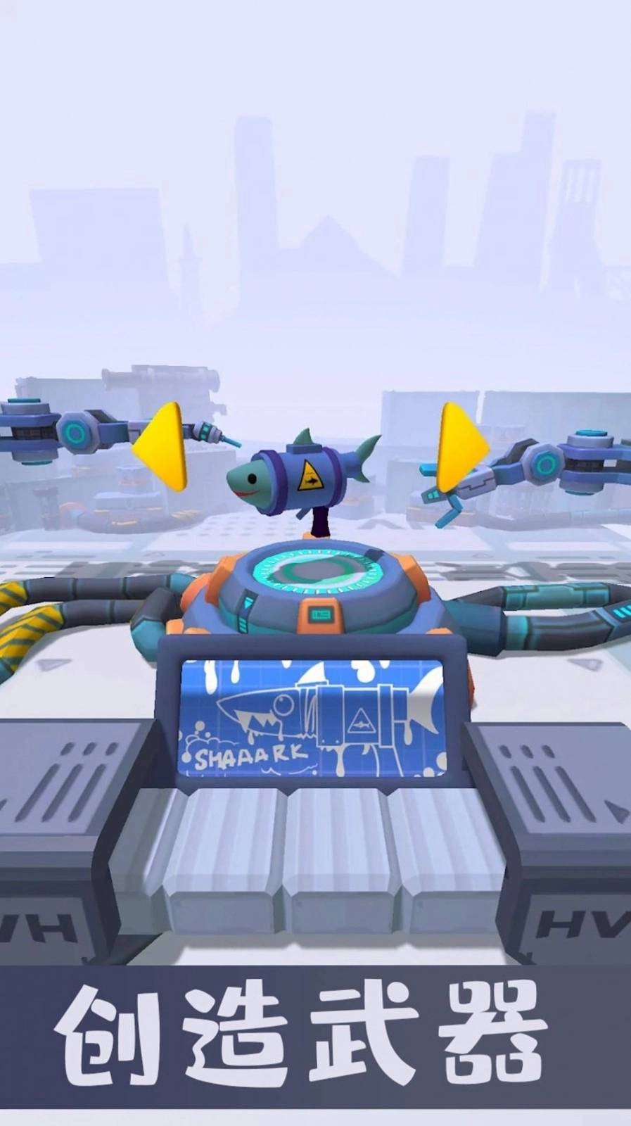 城市冷血枪神图3