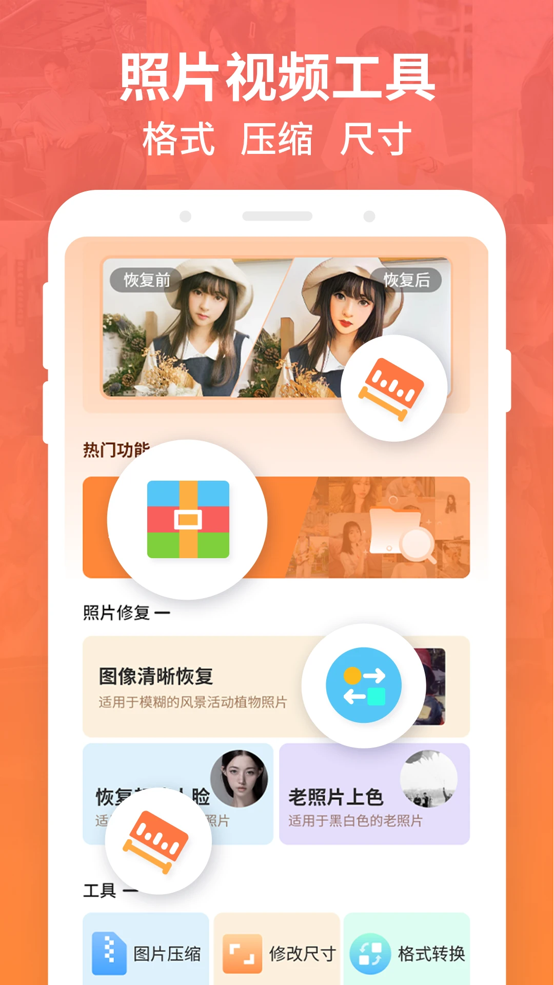 强力数据恢复(3)