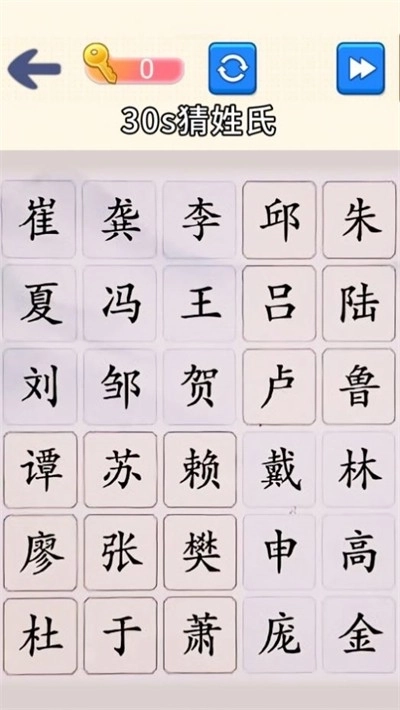 脑洞文字大师(2)