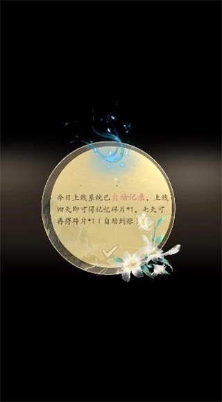 这魔女我不当了图3