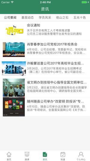 惟楚有才(1)