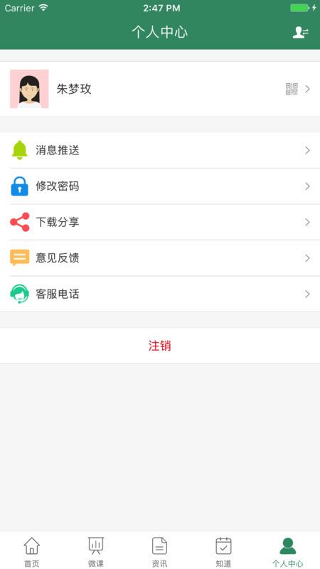 惟楚有才(3)