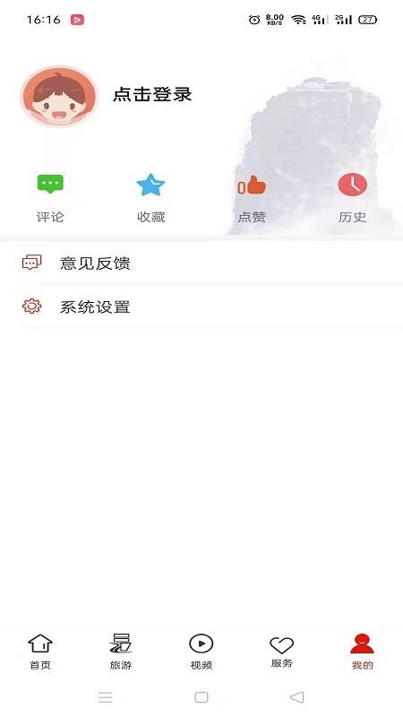 梵净山(1)