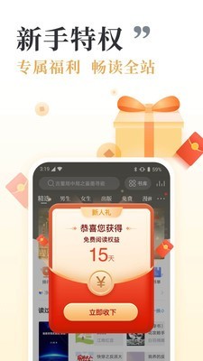 和阅读(5)