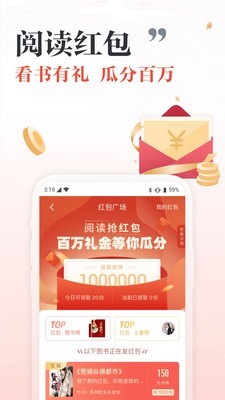 和阅读(4)