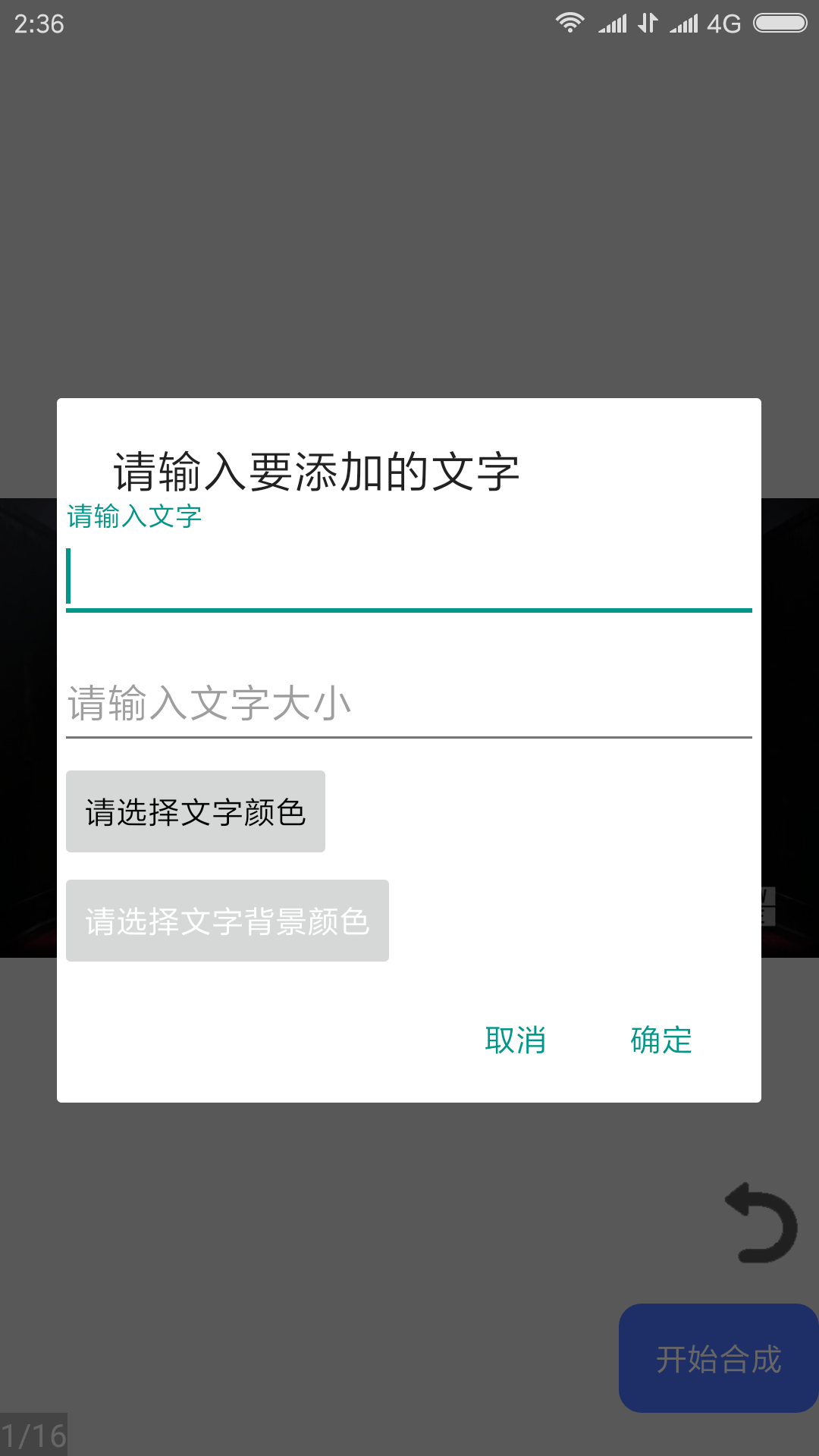 隐云图解制作(2)