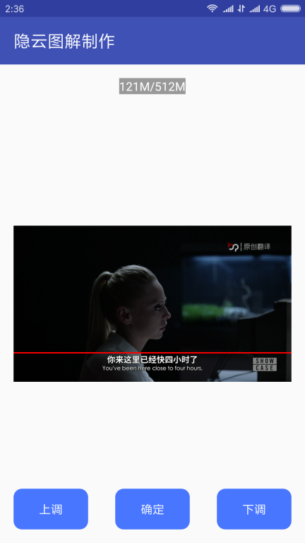 隐云图解制作(5)