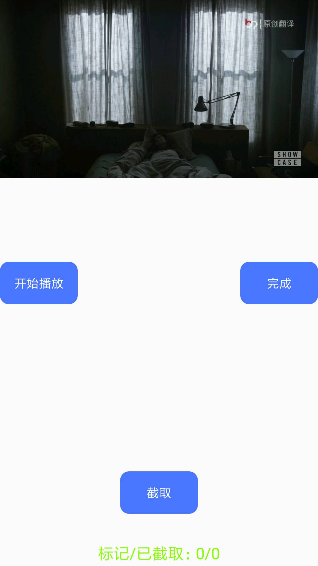 隐云图解制作(1)