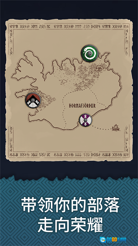 殖民之书安卓版图4