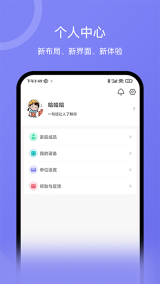 安晶生活(2)