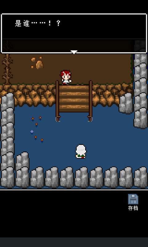 最后她对我说(2)