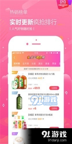 恋物二手货(1)