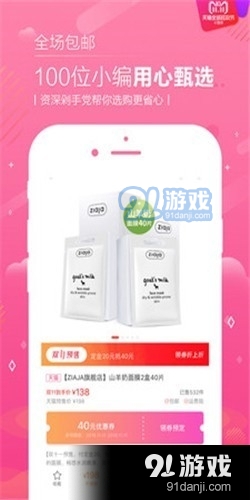 恋物二手货(3)