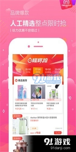 恋物二手货(2)