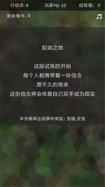 十二幻界(1)