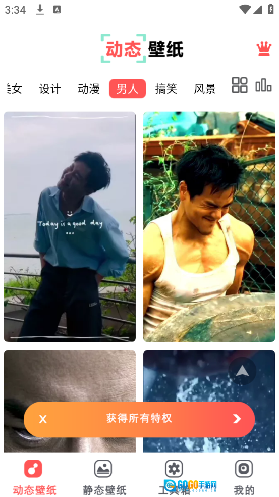 布丁壁纸大全图4