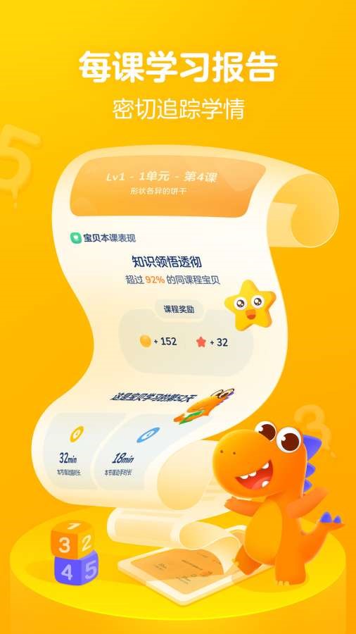 瓜瓜龙思维(1)