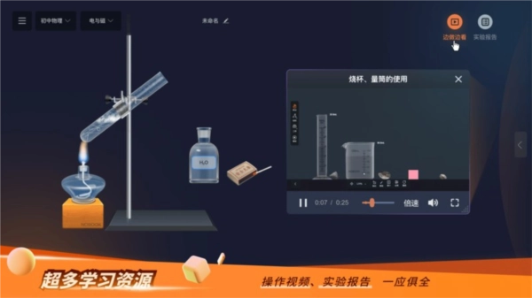 nb实验室免费版(4)