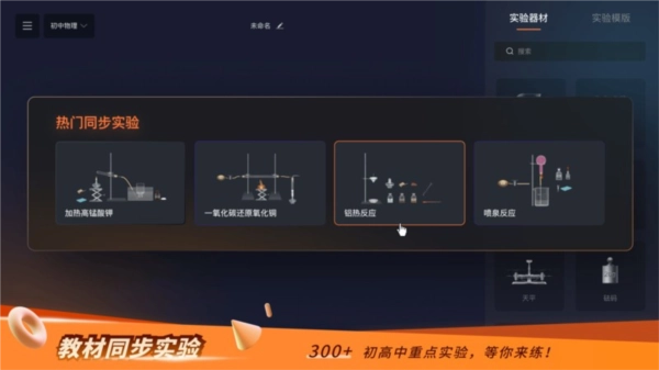 nb实验室免费版(3)