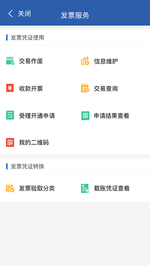 单证通(3)