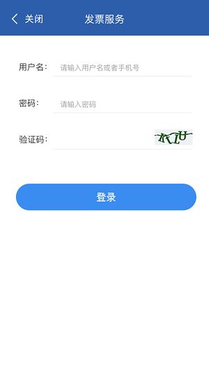 单证通(2)