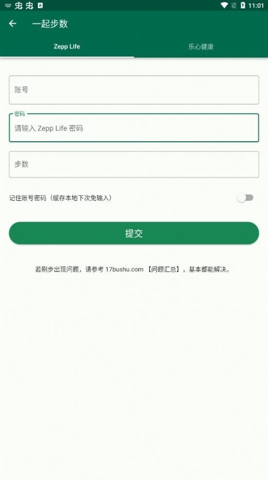 糯米工具箱(2)