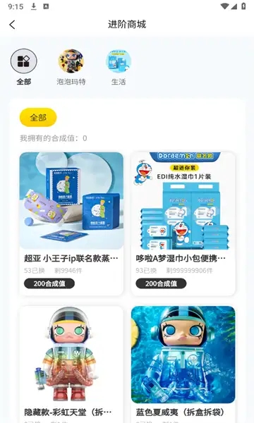 不止一番