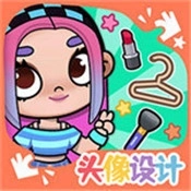 凡达世界孩童换装