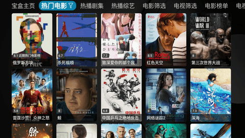 月光影视仓(2)