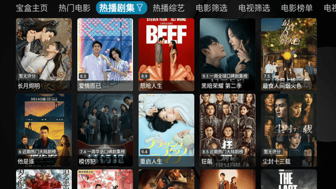月光影视仓(1)