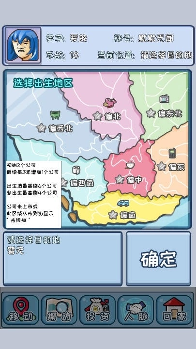 重返97成首富(1)