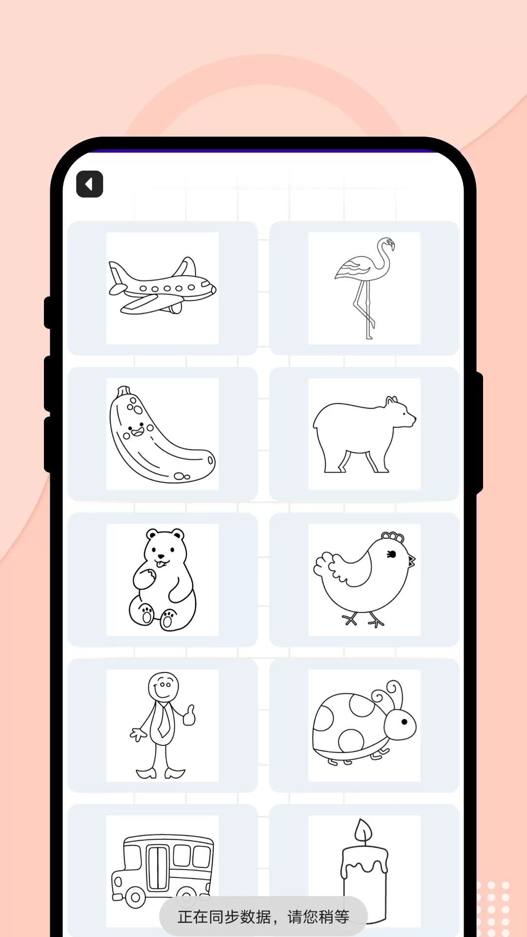 彩梦绘涂鸦阁图1