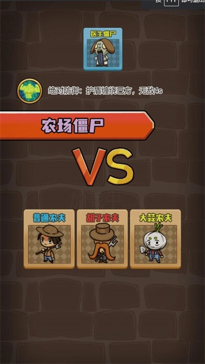 农夫有块地图1