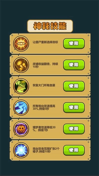 农夫有块地图2