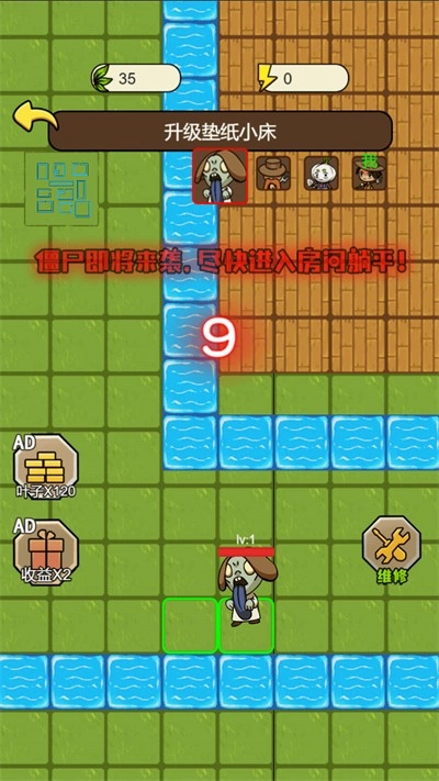 农夫有块地图4