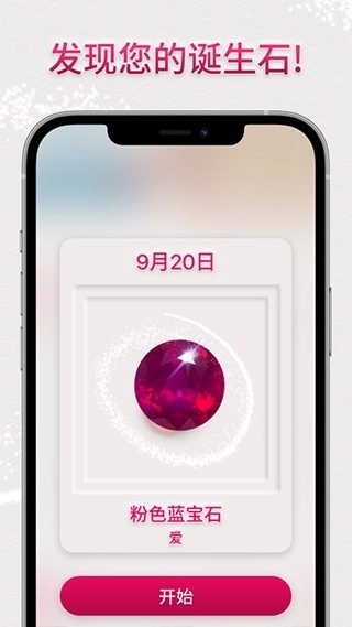 dazzly绚石工坊图1