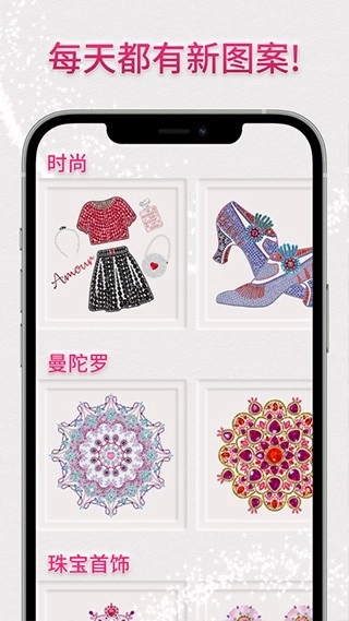 dazzly绚石工坊图3