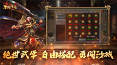 开阳传奇(1)