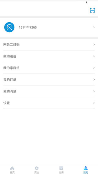 网络管家(1)