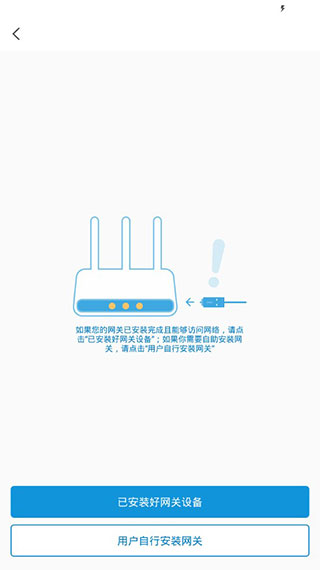 网络管家(3)