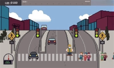 过街警卫模拟图4