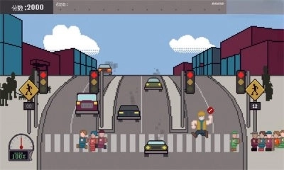 过街警卫模拟图2