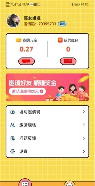 快乐王者图3