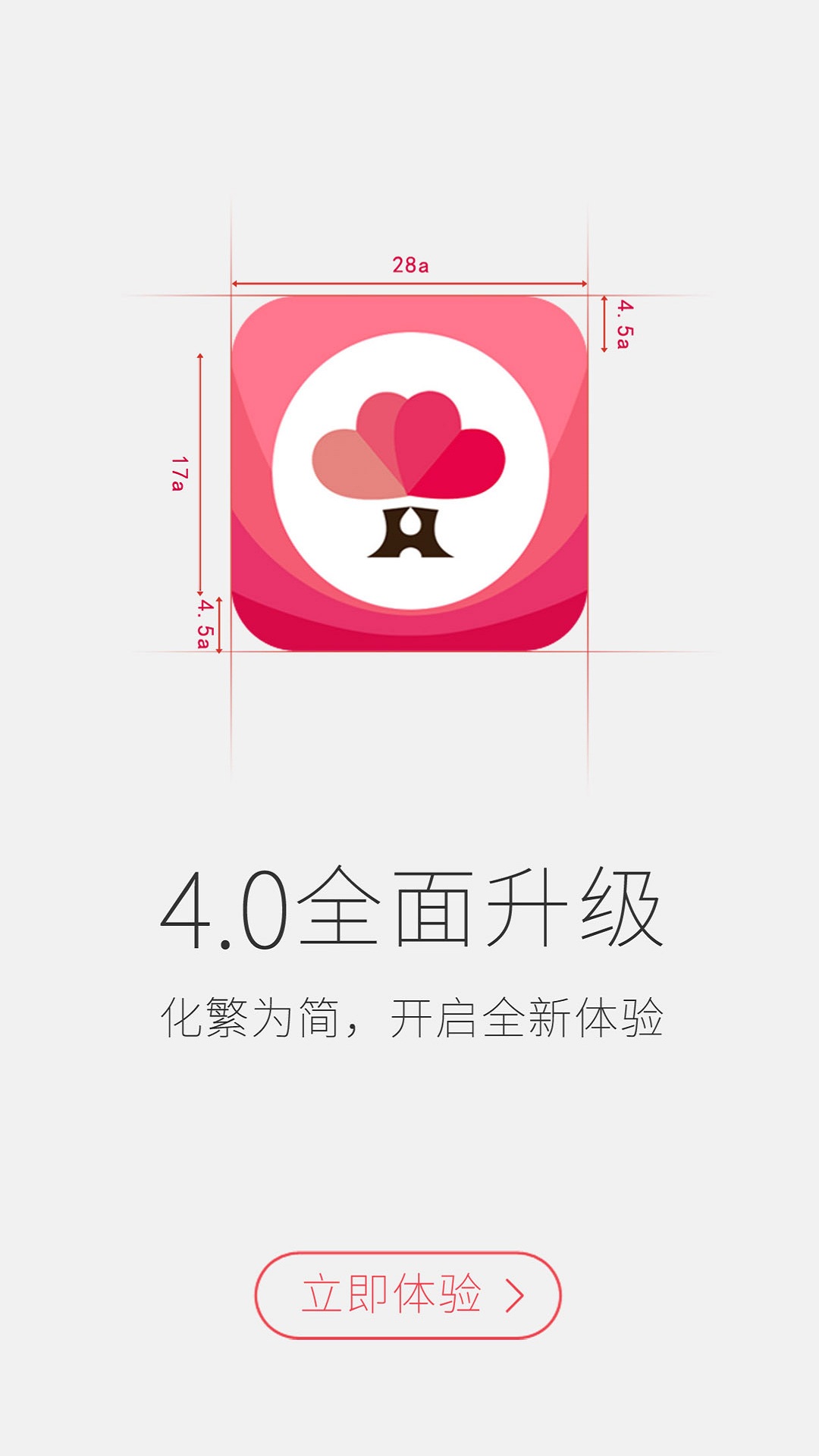 婚语(4)